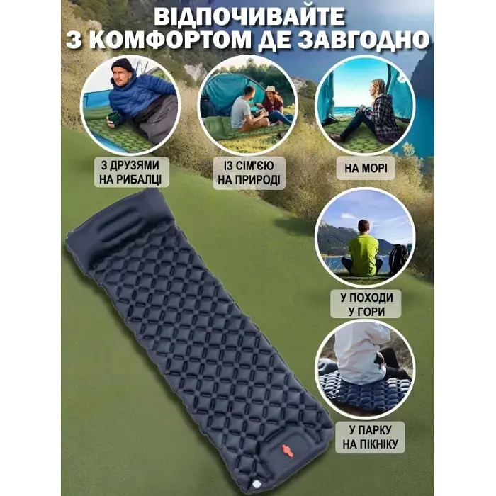 Надувний туристичний матрац 188х58х6 см, Outdoor Sleeping / Похідний каремат із подушкою - фото 5