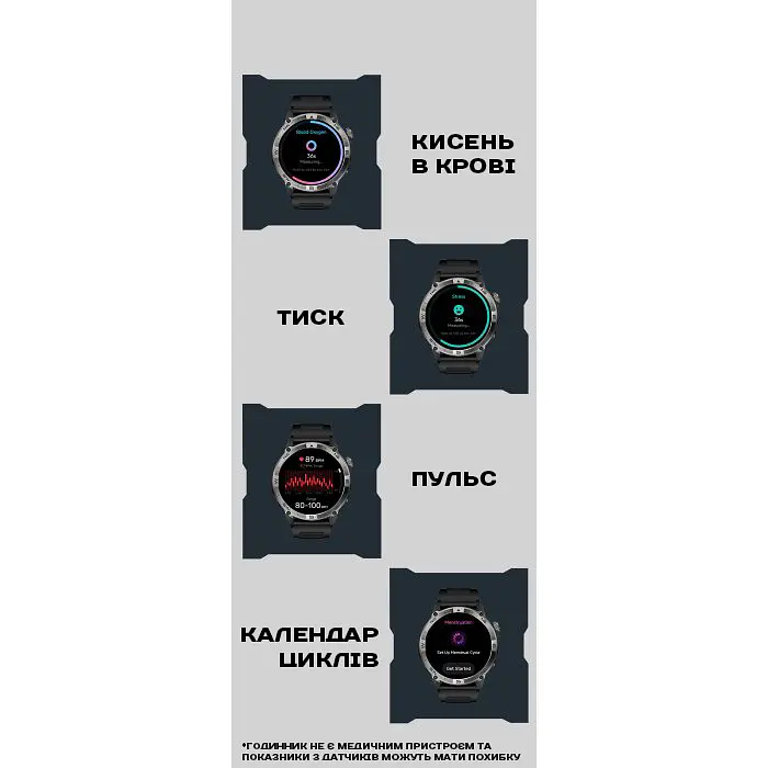 Часы North Edge GPS Smart Titan с компасом - фото 15