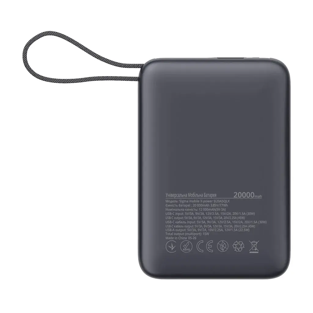 Батарея універсальна Sigma X-power SI20A5QLX 20000mAh, 45W (4827798987612) - фото 2