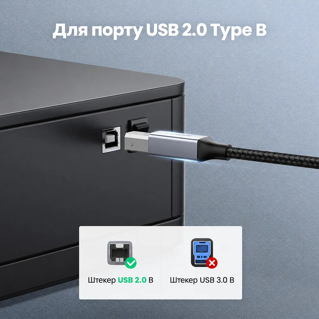 Кабель для принтера UGREEN US370 USB-C - USB-B 2.0 2 м чорний (80807) - фото 4