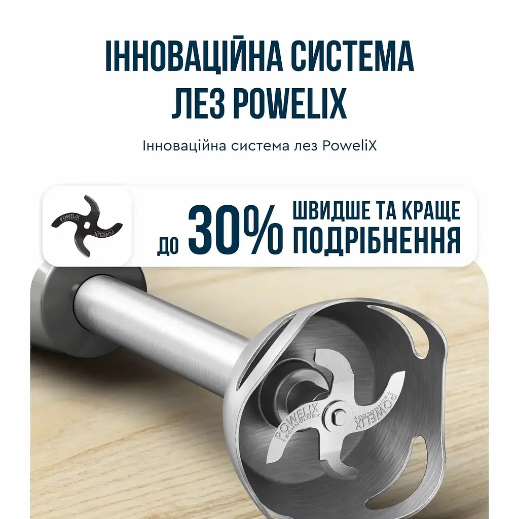 Блендер погружной Tefal Quickchef+ 3 в 1 серебристо-серый 1000 Вт (HB673B30) - фото 13