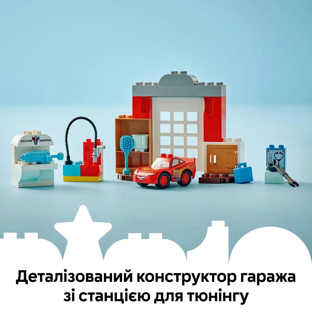 Конструктор LEGO DUPLO Disney Візит МакКвіна в гараж Дока 35 деталей (10456) - фото 16