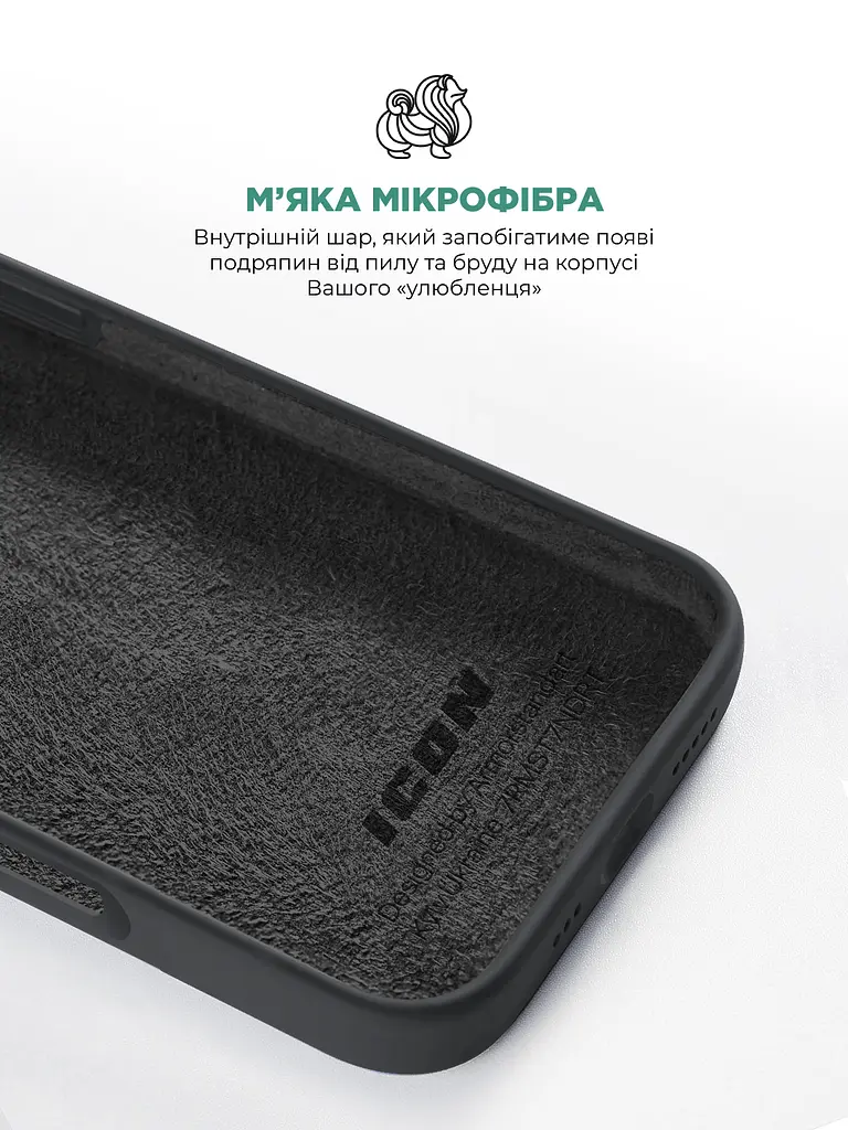 Силиконовый чехол для Apple iPhone 16 Pro Max, ICON2 Case, черный, противоударный, панель, защита всего корпуса, матовая поверхность Soft Touch, выступает над дисплеем, совместим с защитными стеклами и пленками, с микрофиброй, ArmorStandart (ARM78637) - фото 7