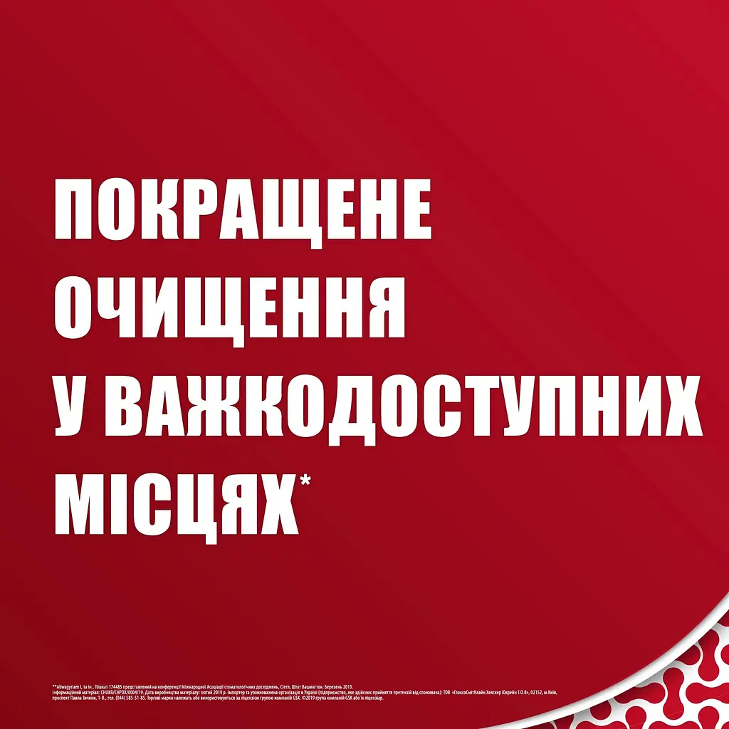 Зубна щітка Parodontax Ясна та Зуби екстрам'яка темно-синя - фото 6
