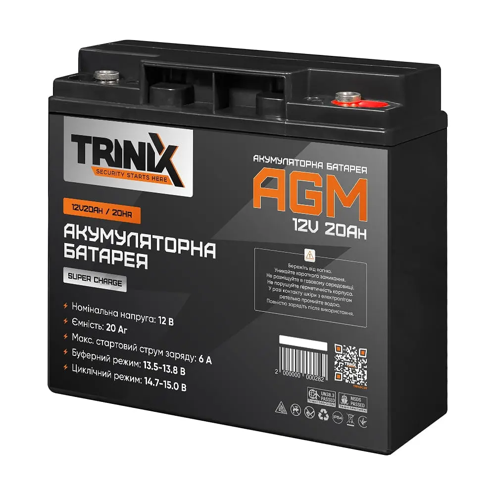 Акумуляторна батарея 12В 20Аг Trinix 12V20Ah/20Hr Super Charge AGM свинцево-кислотна (44-00049) - фото 5