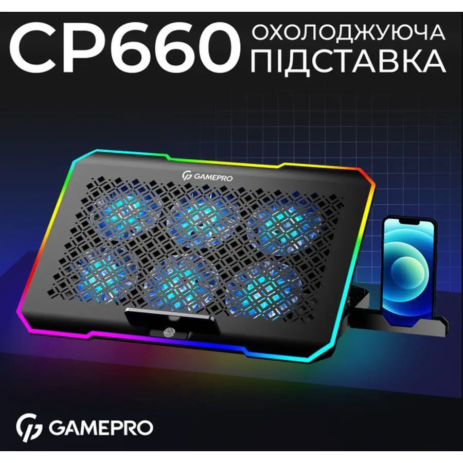 Охлаждающая подставка для ноутбука до 15,6 дюйма GamePro GPCP-660 6xfans - фото 5