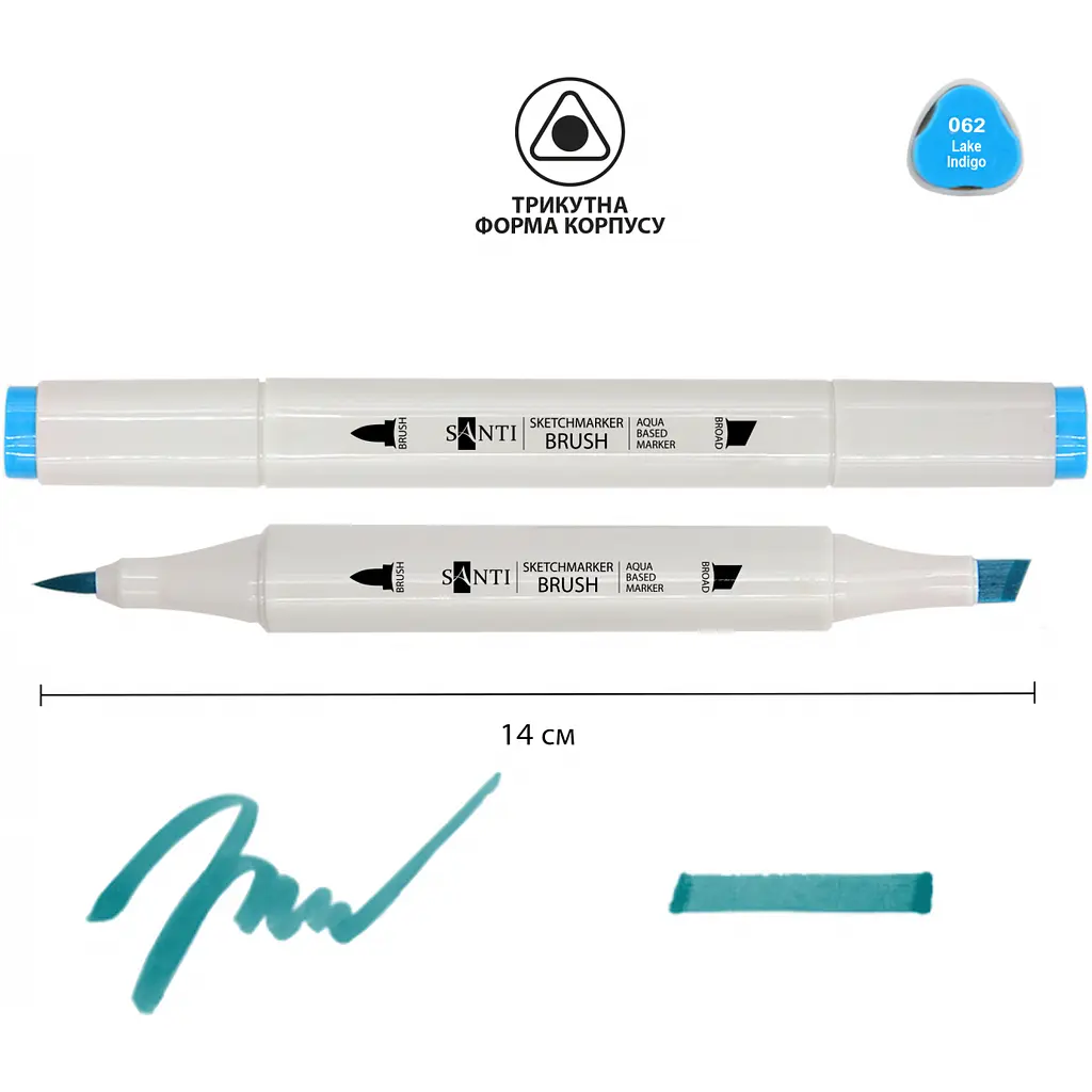 Набір акварельних маркерів Santi Sketch SM-62 озеро Індиго 6 шт. (390728) - фото 2