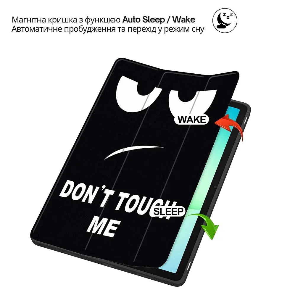 Чохол до планшета BeCover Flexible TPU Mate Xiaomi Redmi Pad 2 Pro 12.1" Don't Touch (715611) - фото 5