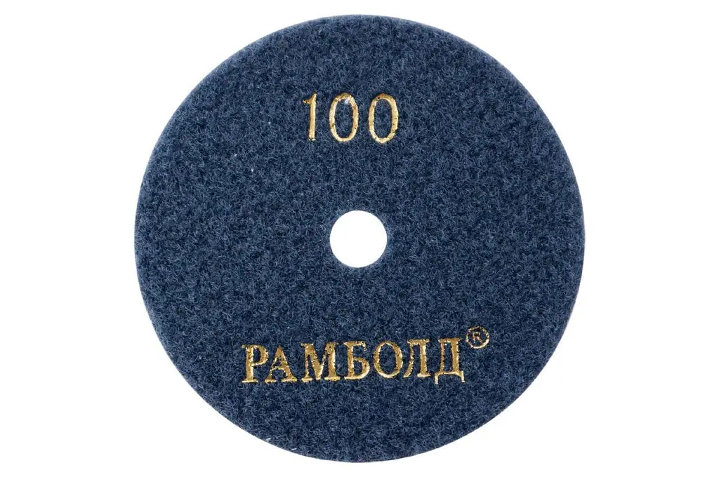 Коло шліфувальне алмазне Рамболд на липучці 100 мм x P100 для сухої - фото 2