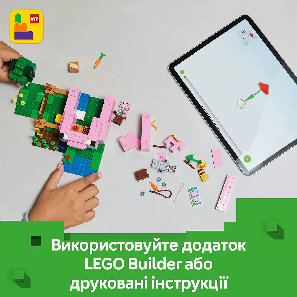 Конструктор LEGO Minecraft Дом для поросят 238 деталей (21268) - фото 14