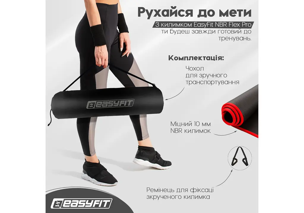 Килимок для йоги та фітнесу EasyFit Flex Pro з червоним кантом (EF-19192-BK) - фото 8