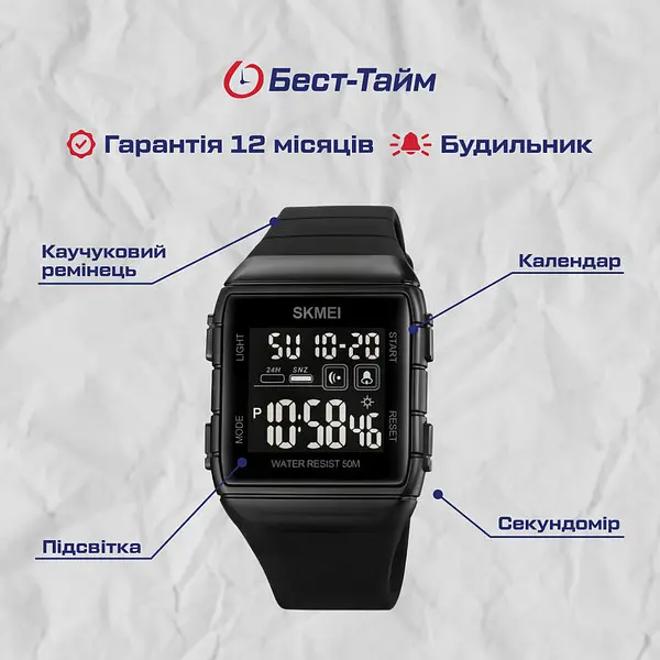 Годинник Skmei Hakaton Pro - фото 5