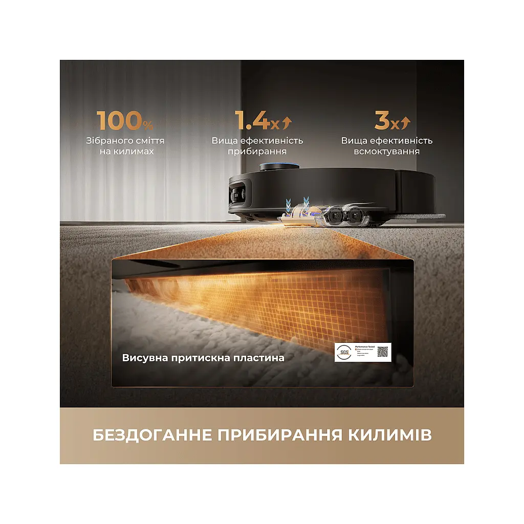 Пилосос Dreame Bot Matrix 10 Pro Black (RLM61HE-Bl) - фото 7