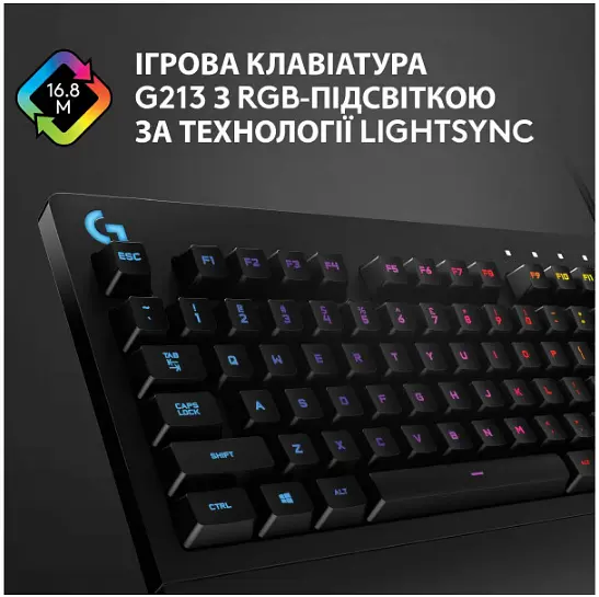 Клавіатура Logitech G213 Prodigy Gaming Keyboard USB UKR (920-010740) - фото 5