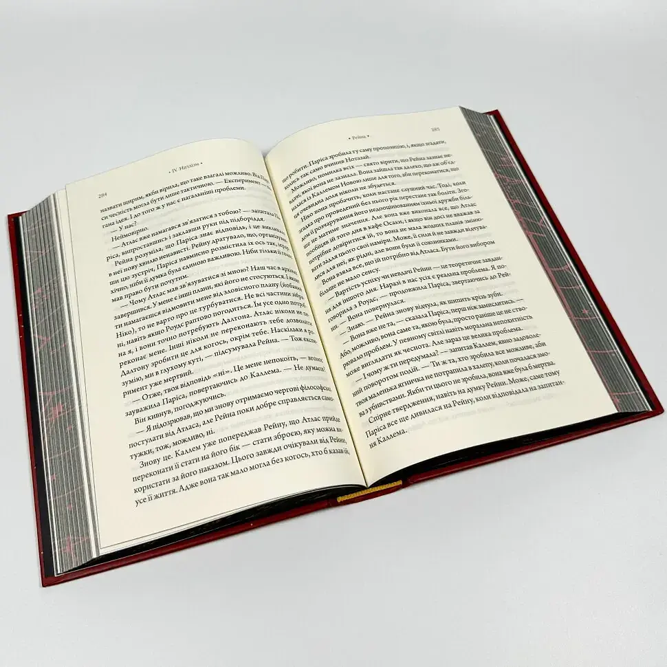 Комплекс Атласа - Оліві Блейк | Клуб Сімейного Дозвілля, книга українською, нова, тверда - фото 4