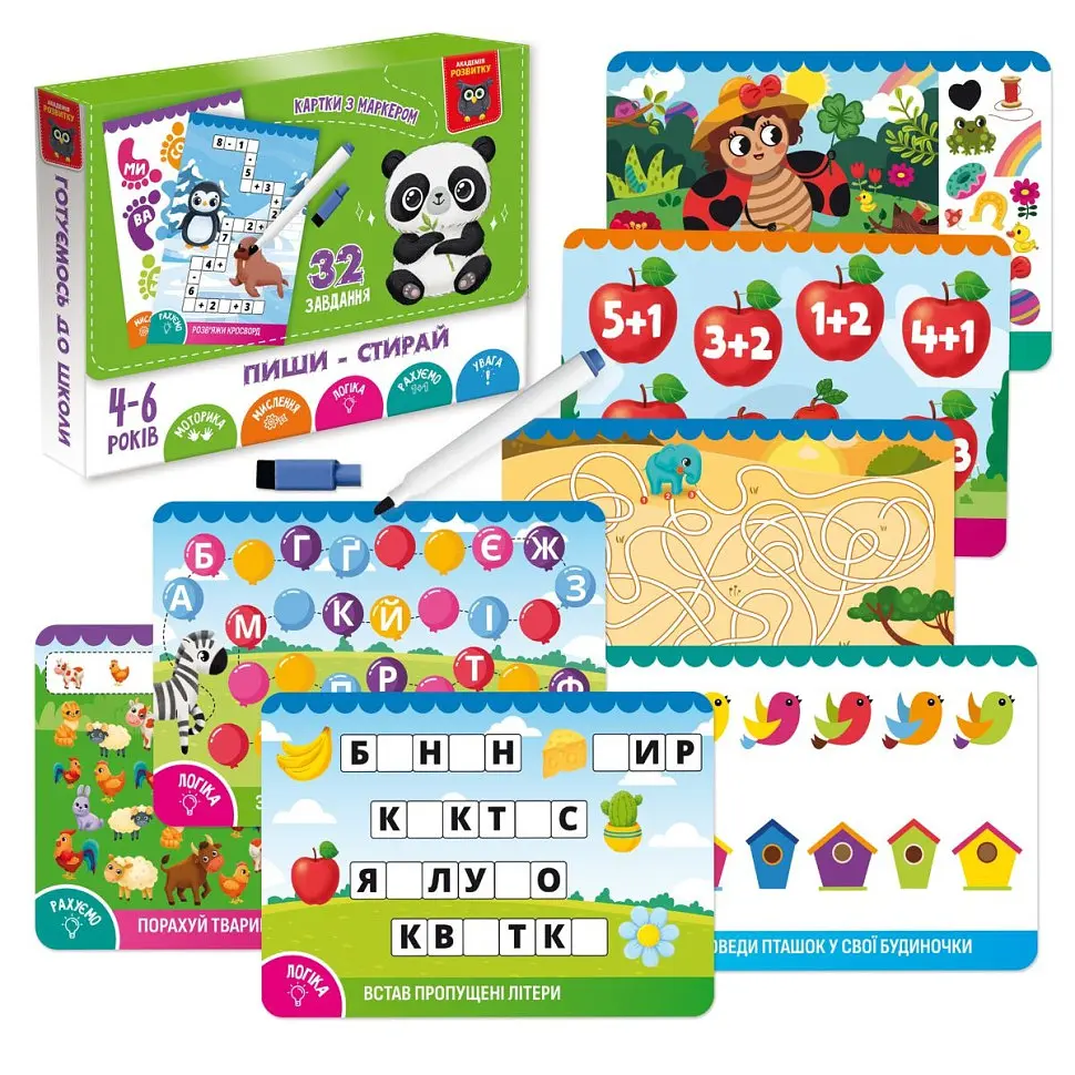 Детские развивающие карточки "Пиши-стирай Панда" Vladi Toys VT5010-42, 16 страниц - фото 2