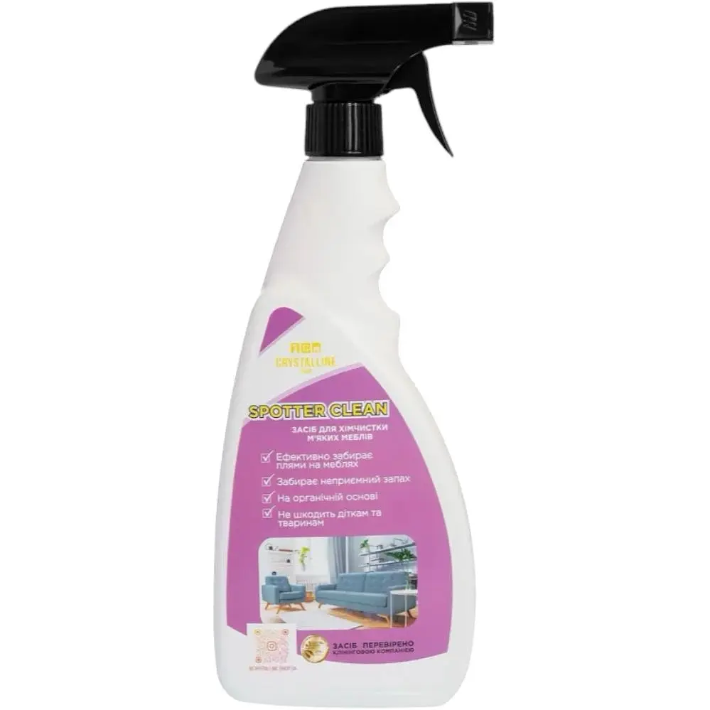 Crystalline Засіб для догляду за м'якими меблями Spotter Clean, 500мл