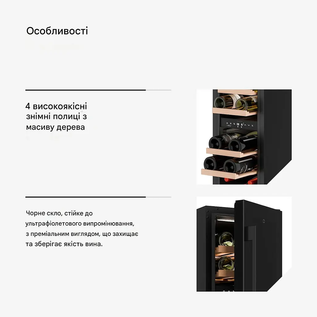 Винний холодильник Klarstein Velaire 52 л (10047344) - фото 3