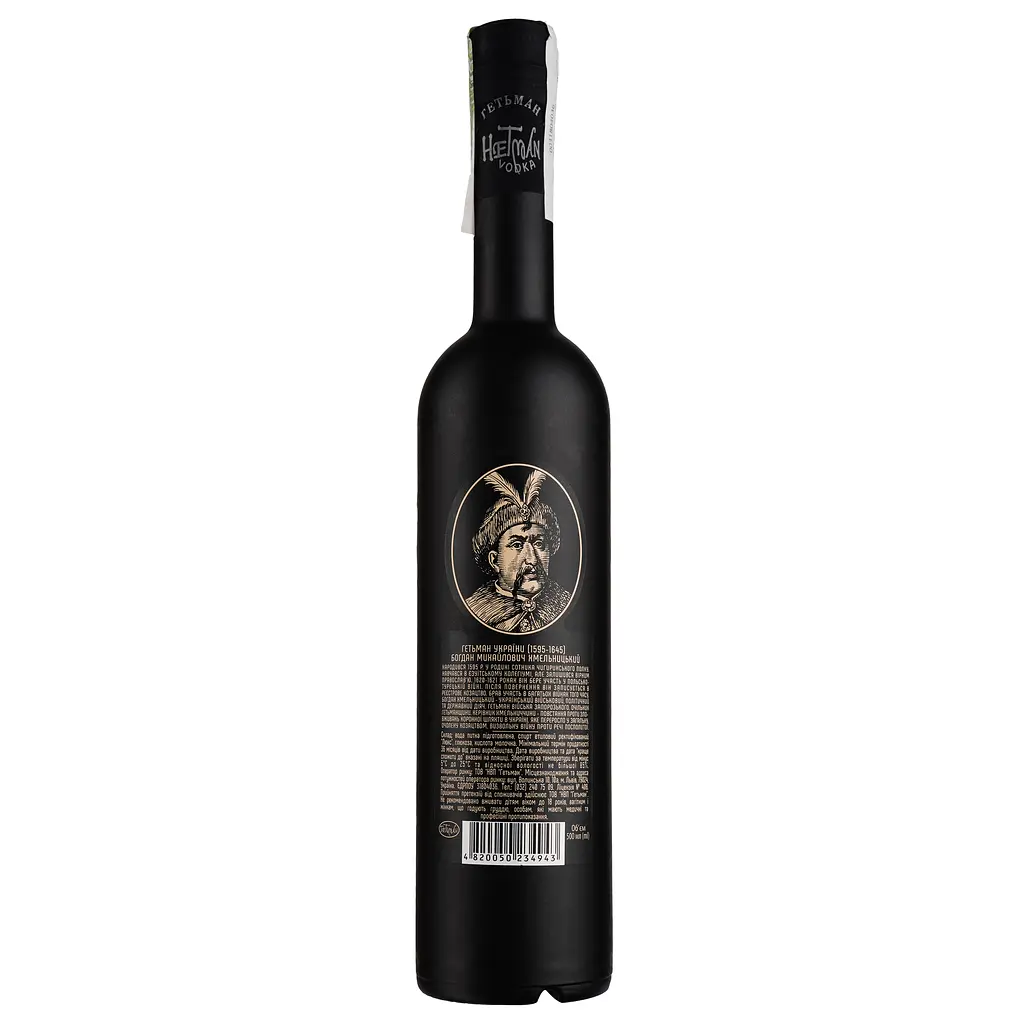 Уцінка. Горілка Hetman Black&Gold 40% 0.5 л (887614) - фото 2