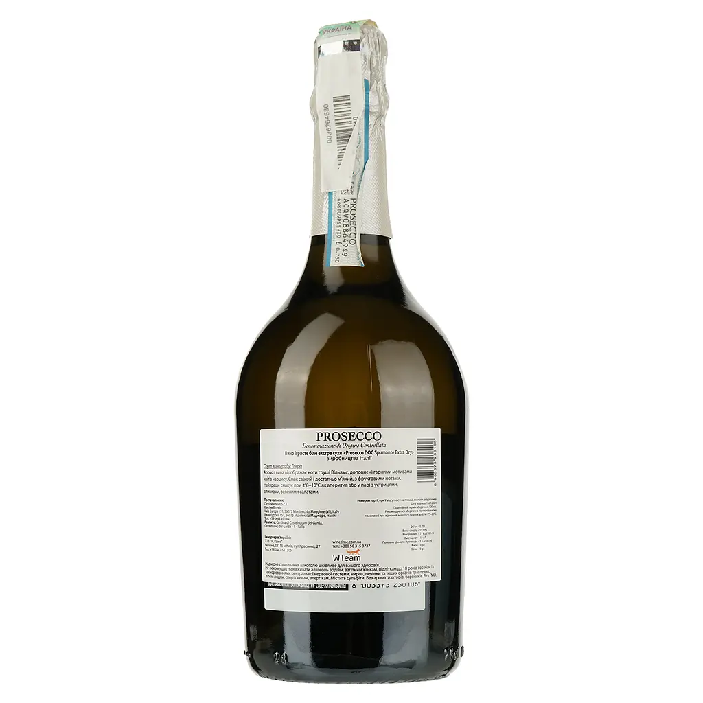 Вино игристое Castelnuovo Prosecco Spumante Extra Dry белое 0.75 л - фото 2