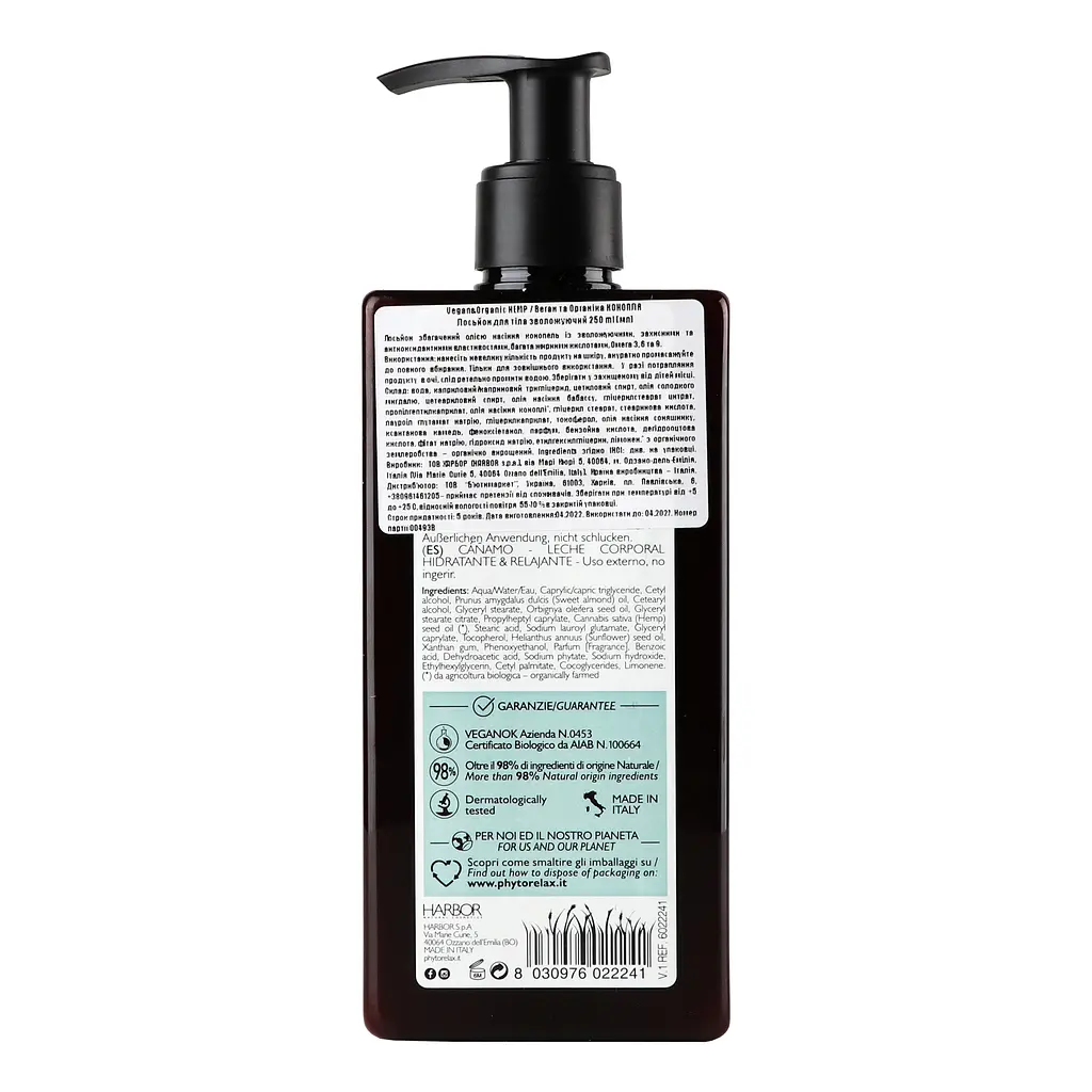 Лосьйон для тіла Phytorelax Vegan&Organic Hemp, зволожуючий, 250 мл (6022241) - фото 4