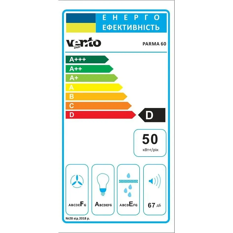 Вытяжка Ventolux Parma 60 BK - фото 6
