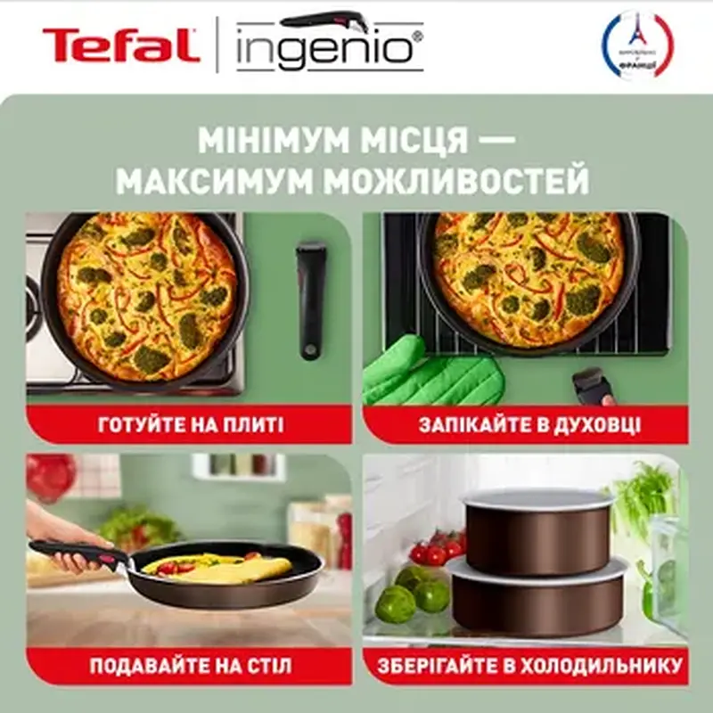 Набір посуду Tefal Ingenio XL Intense 3 предмети (L1509273) - фото 14