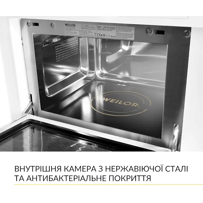 Вбудована мікрохвильова піч Weilor WBM 2551 GW - фото 7