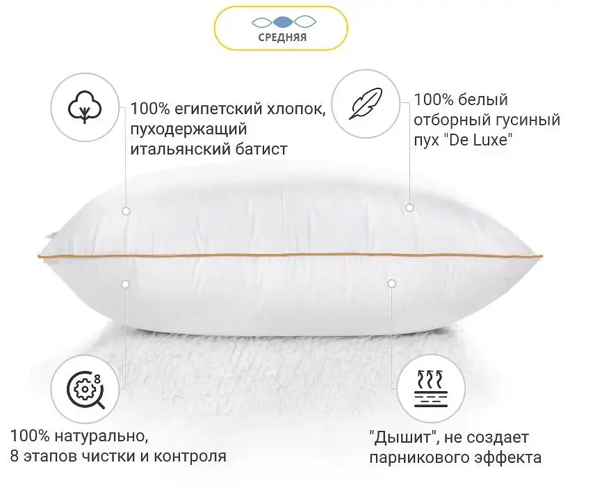 Подушка пухова MirSon DeLuxe White Hand Made 904 середня 60x60 см (2200000555724) - фото 3