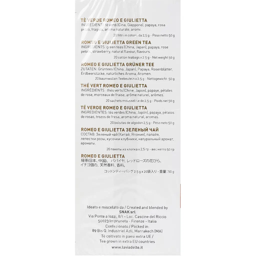 Чай зелений La Via del Te Romeo e Giulietta 50 г (20 шт. х 2.5 г) - фото 3