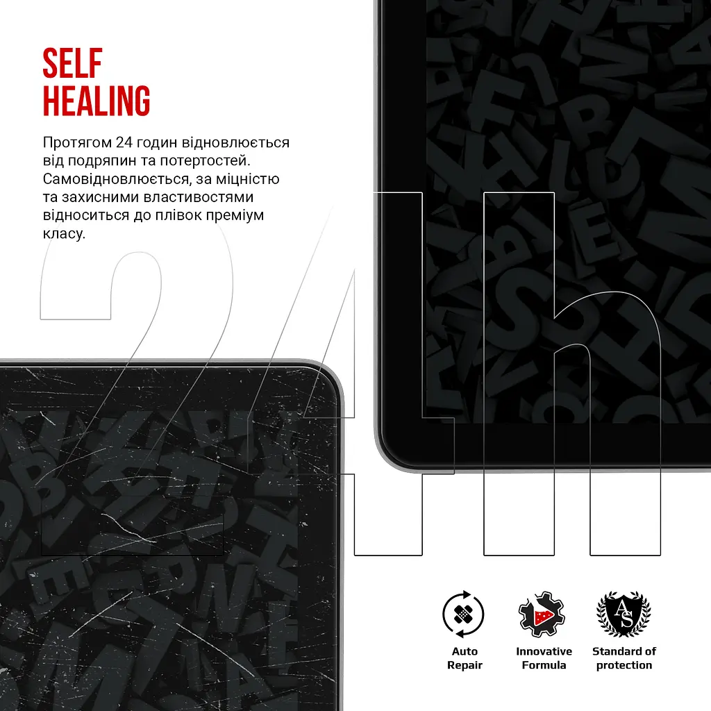 Гідрогелева плівка на електронну книгу Onyx Boox Note Air 4 C ArmorStandart захисна плівка на електронну книгу прозора (ARM86725) - фото 3