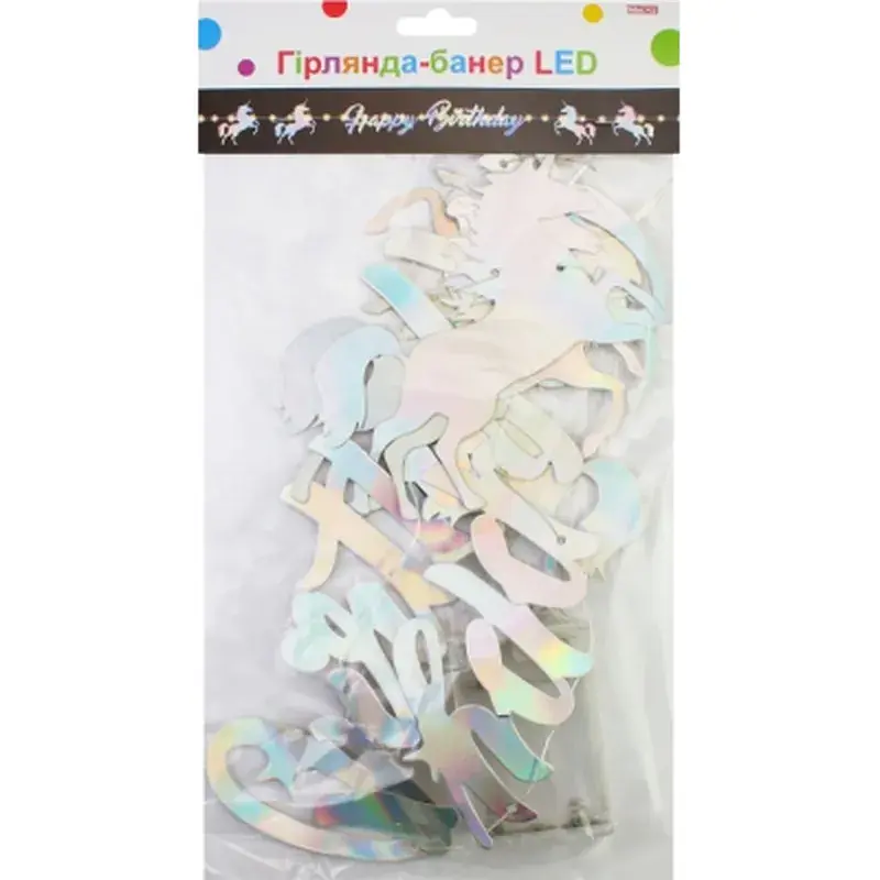 Гірлянда Maxi LED Happy Birthday 1.6 м (MX21010009) - фото 2