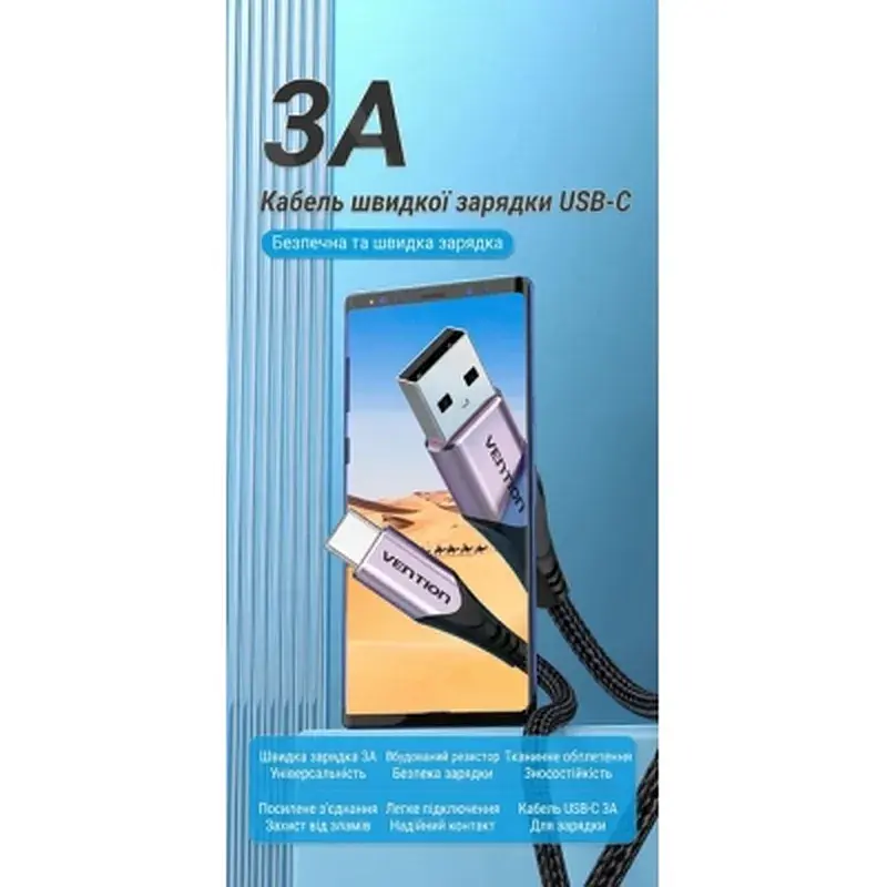 Дата кабель USB 2.0 AM to USB-C 1.5m 3A cotton braided aluminum purple Vention (CODVG) - фото 2