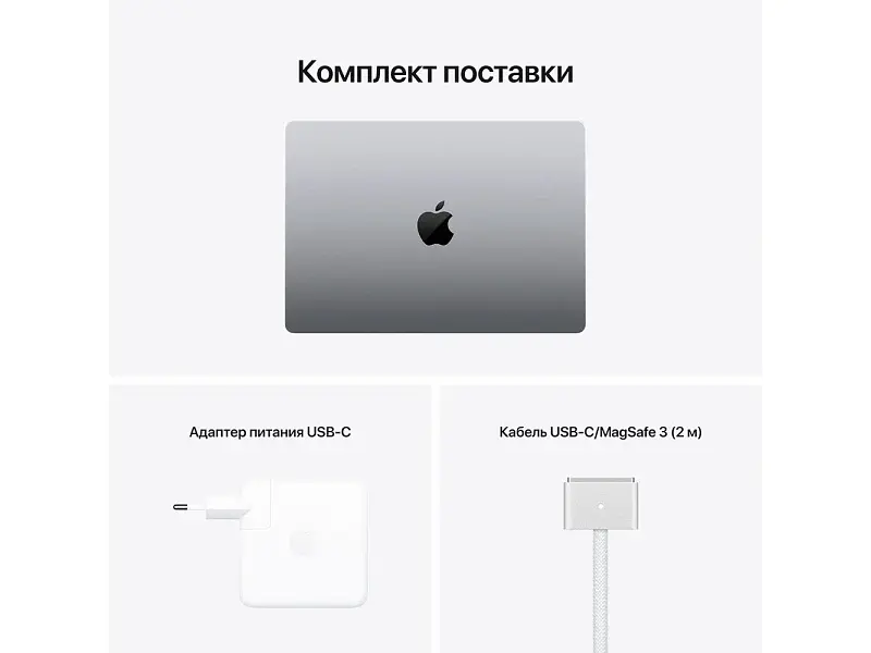 Ноутбук Apple MacBook Pro 14” Space Gray 2021 (MKGQ3) - фото 7