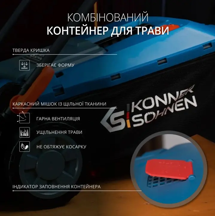 Газонокосарка акумуляторна Konner & Sohnen без АКБ та ЗП KS 33LM-20V - фото 12