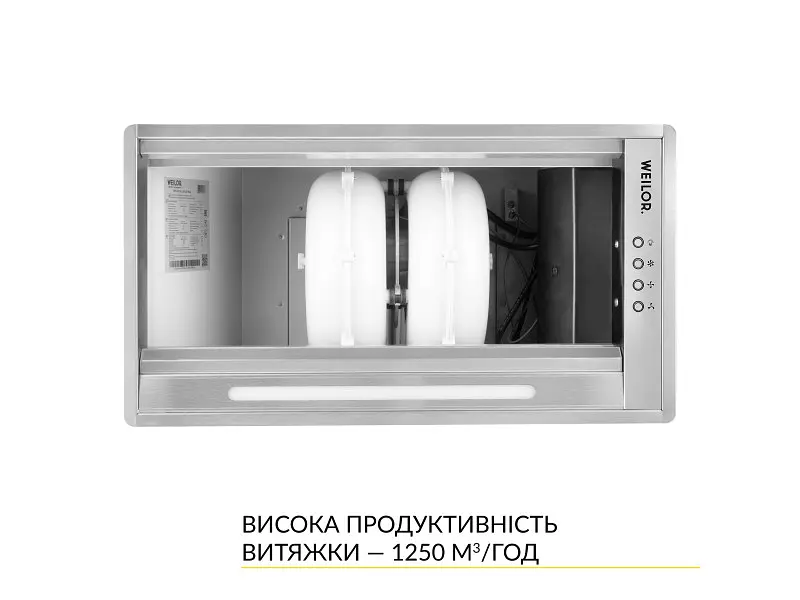Витяжка WEILOR PPE 5265 SS 1250 LED Strip - фото 6