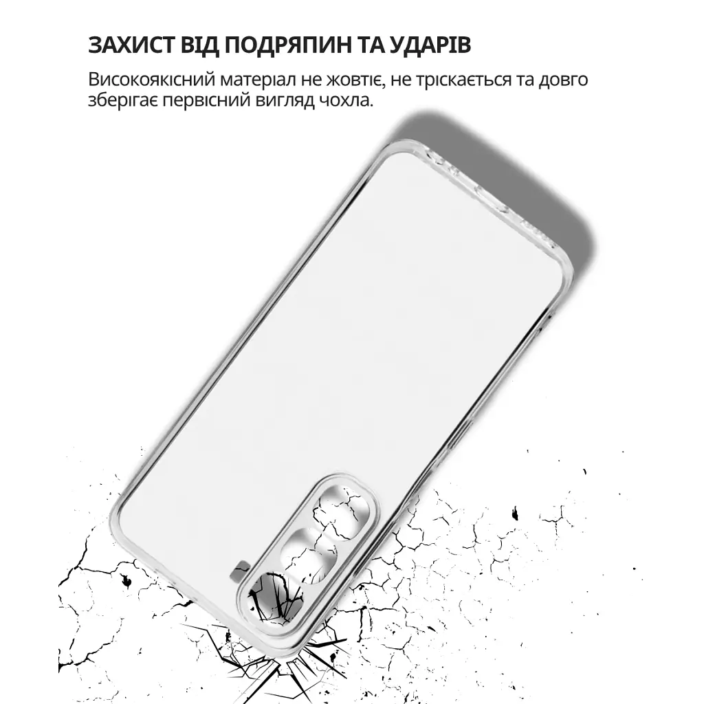 Чохол до мобільного телефона BeCover Silicone Infinix Hot 60 Pro 4G (X6885) Transparent (714559) - фото 4