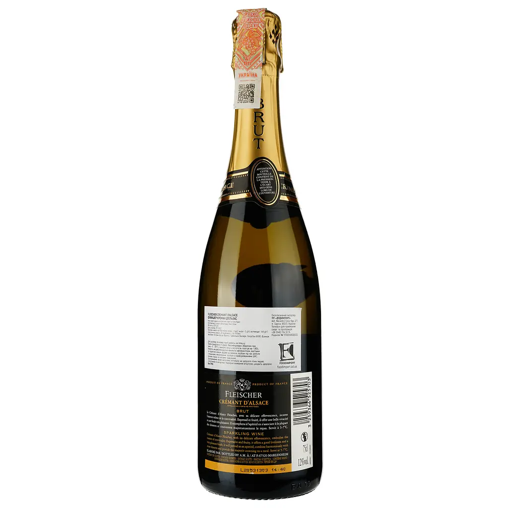 Игристое вино Fleischer Cremant d'Alsace Brut белое брют 0.75 л - фото 2
