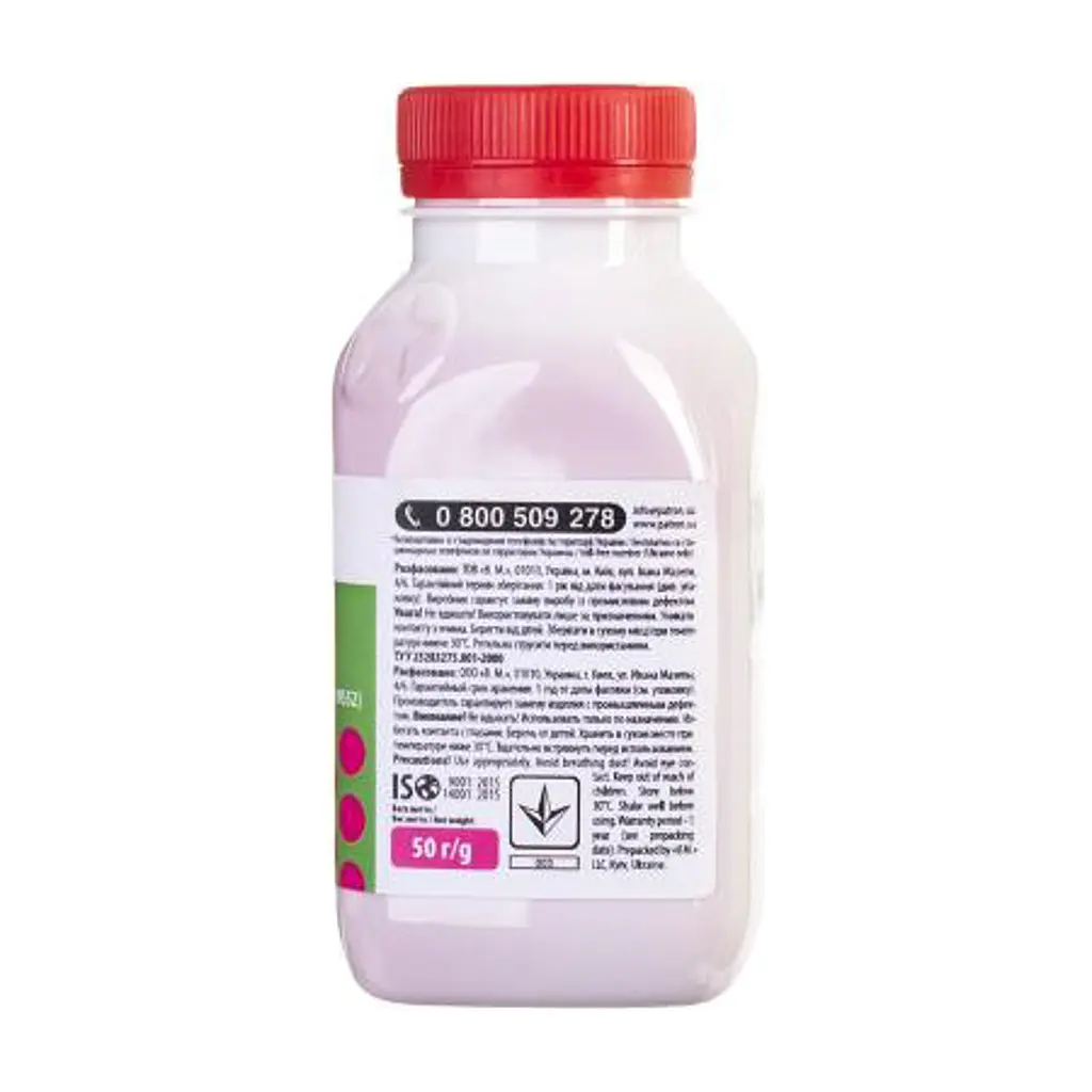 Тонер HP CLJ Pro M176/M177/M252/M277/M452, CANON 045 MAGENTA Patron (PN-HCS-P-M-050) - фото 4
