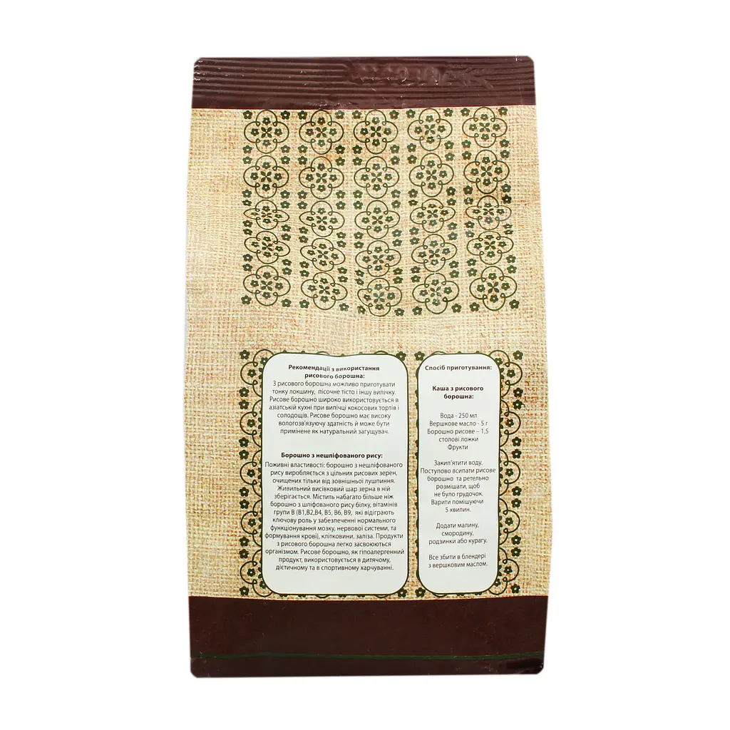 Мука из нешлифованного риса World's Rice 900 г - фото 4