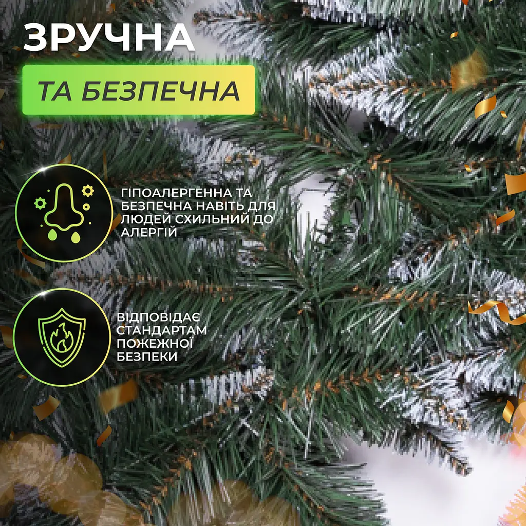 Искусственная гирлянда LUGI Сосна 2.8 м зеленая KOS-HVO28 - фото 5