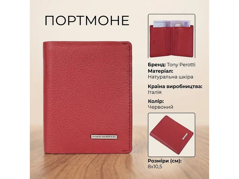 Жіноче портмоне 3549 Newcontatto Червоне 8x10,5 см TONY PEROTTI acs0032560 - фото 3