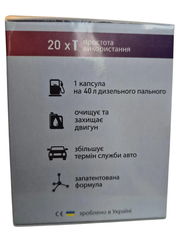 Анамегатор палива Adizol T-6 20 капсул 1 шт на 40 л дизельного пального - фото 4