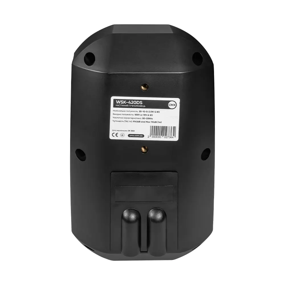 Вуличний настінний гучномовець CMX WSK-420DS (19-00054) - фото 4