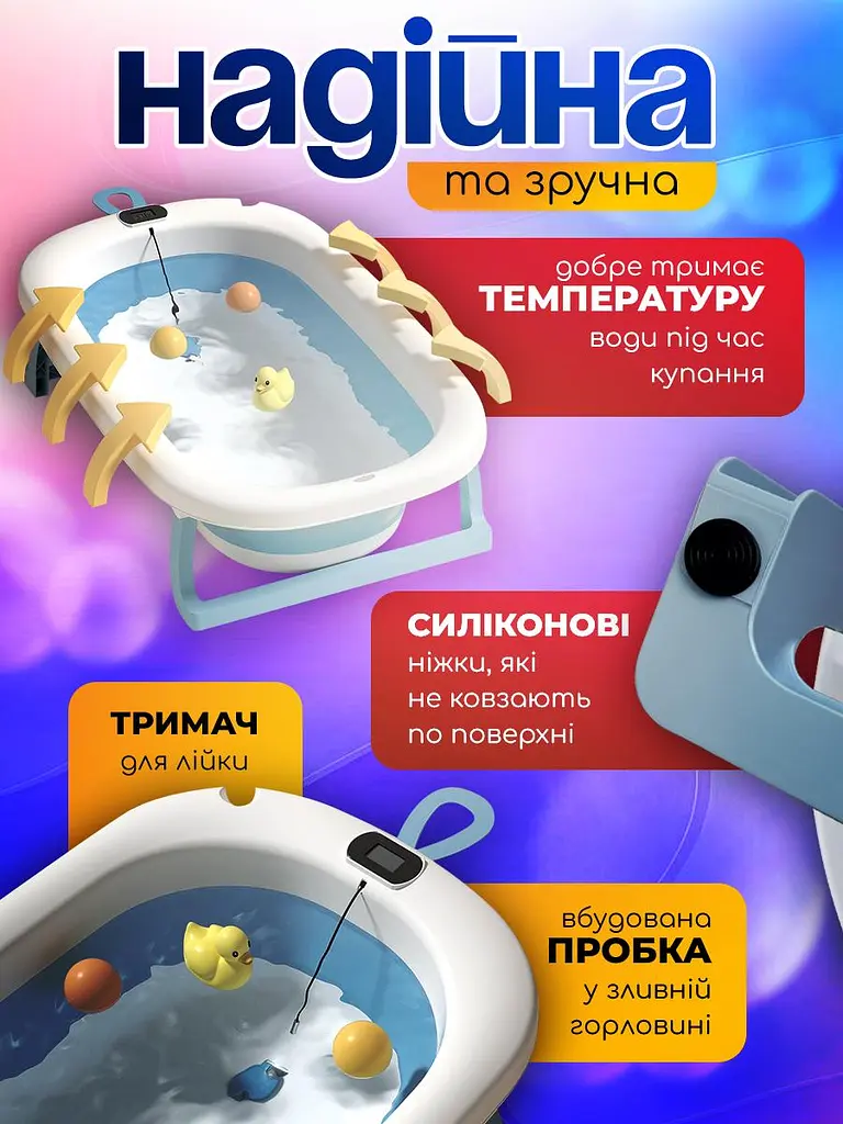 Ванночка дитяча складна з матрациком для для купання, з термометром, та зливом, для новороджених та немовлят від 0 до 2.5р. (ck-1692 blue) - фото 9