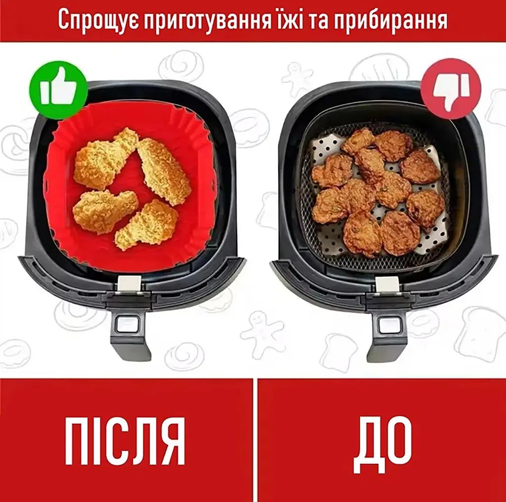 Набір із 3 багаторазових квадратних форм для аерогриля, духовки та мультипечі 21.5х21.5 см 88175 - фото 8