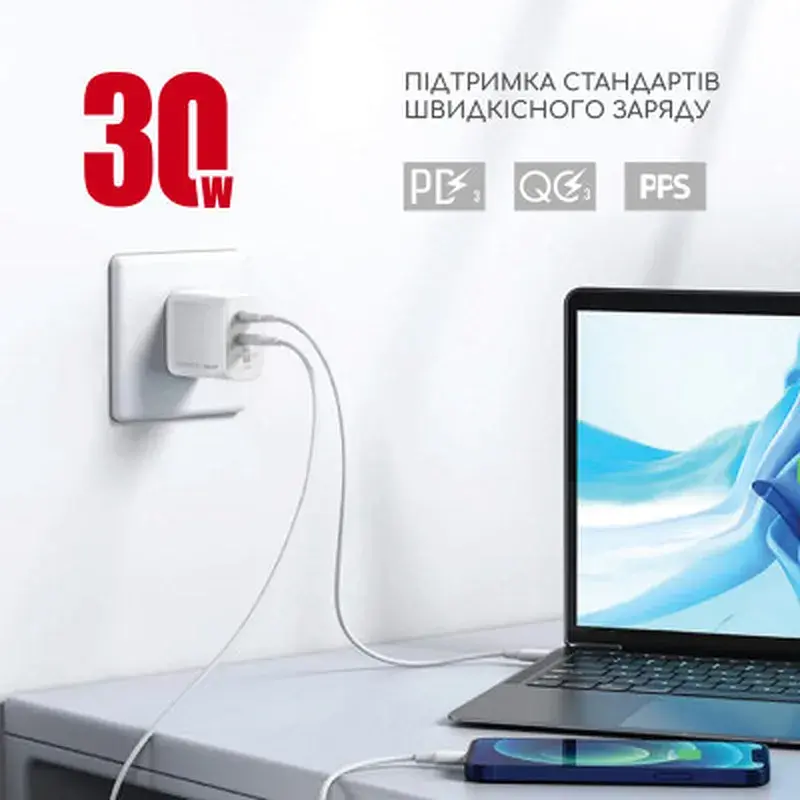 Зарядний пристрій Intaleo 30W GAN USB-C PD+USB-A QC 3.0 white (1283126578274) - фото 5