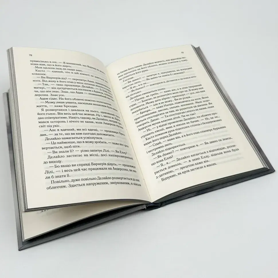 Знищ мене. Здолай мене - Тагере Мафі | Клуб Сімейного Дозвілля, книга українською, нова, тверда - фото 4