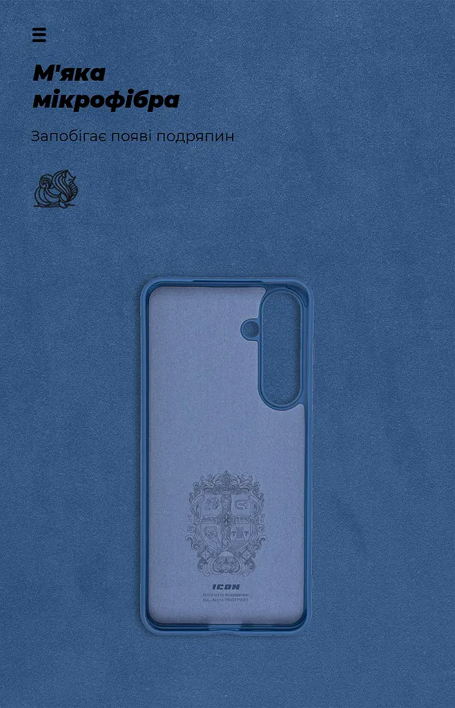 Чехол ArmorStandart ICON для Samsung S24 Plus Dark Blue (ARM72493) - фото 4