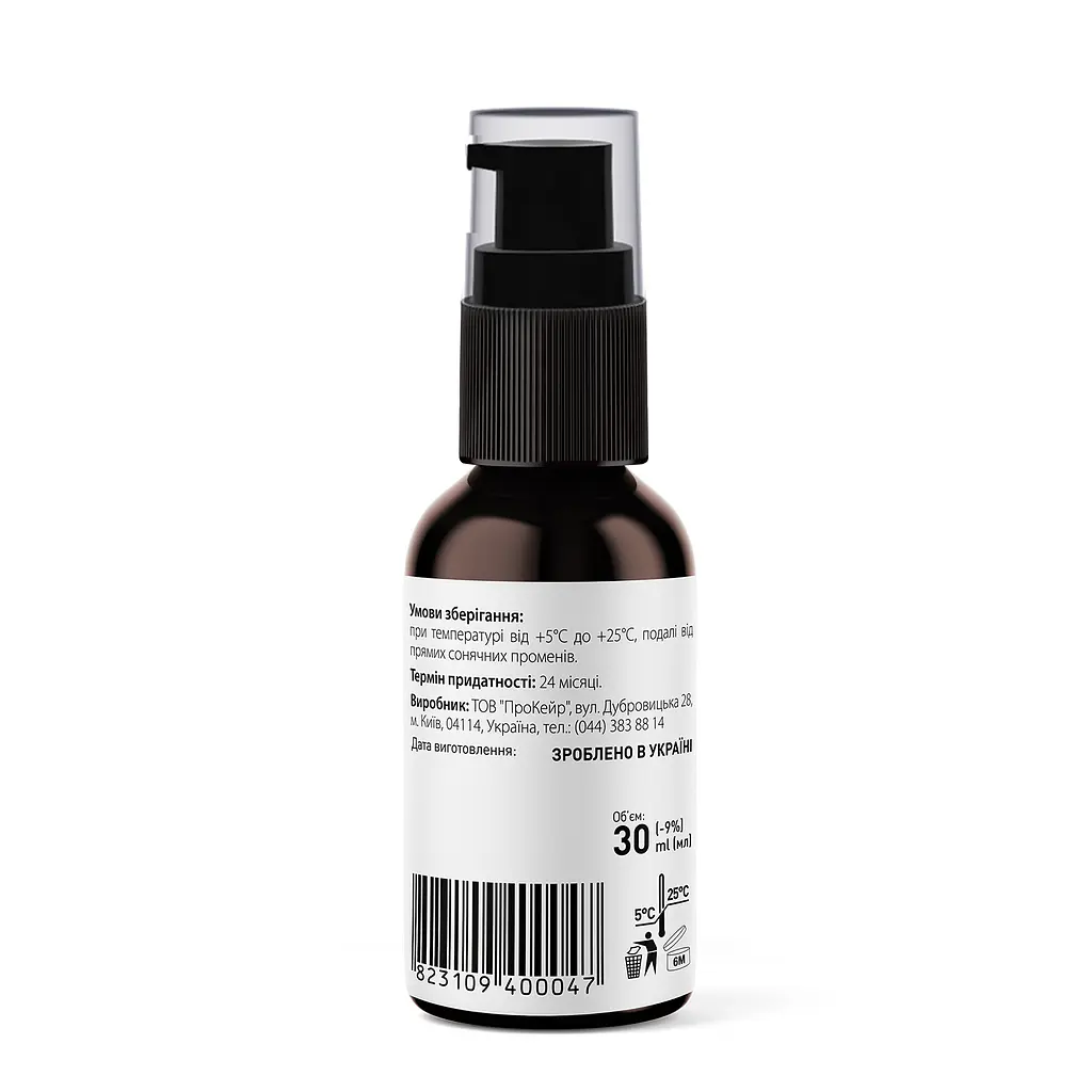 Сироватка для обличчя з ліфтинг-ефектом Tink Lifting Serum, з колагеном, гіалуроном та CO2-екстрактом кавових зерен, 30 мл - фото 2